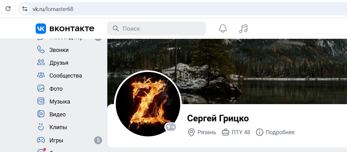 Gritsko_Sergey_001__SoR_010__-VK.jpg Gritsko_Sergey_001__SoR_010__-VK.jpg